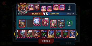 娱乐向