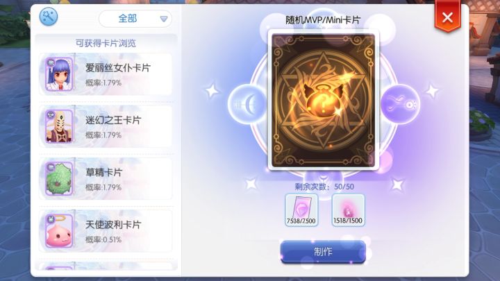 噗，差点以为波利王截图