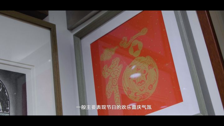 《浮生为卿歌》×乔麦年画 守护非遗诠释传统文化之美截图