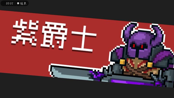 纯粹死灵搞到玄冥截图