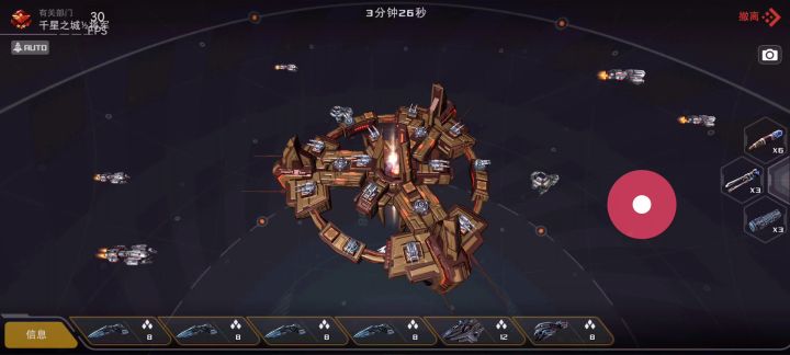 关于幽灵怎么打叠护卫炮盘子截图
