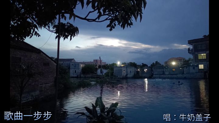 牛奶盖子《一步步》记住那些真正值得记住的人。截图