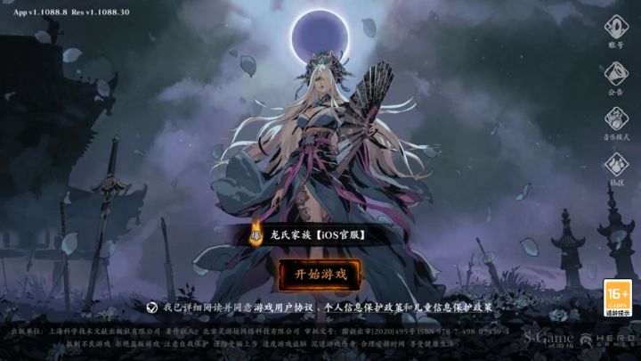 什么阴间bgm，影1的bgm拉过来不就好了？一定要搞这东西截图