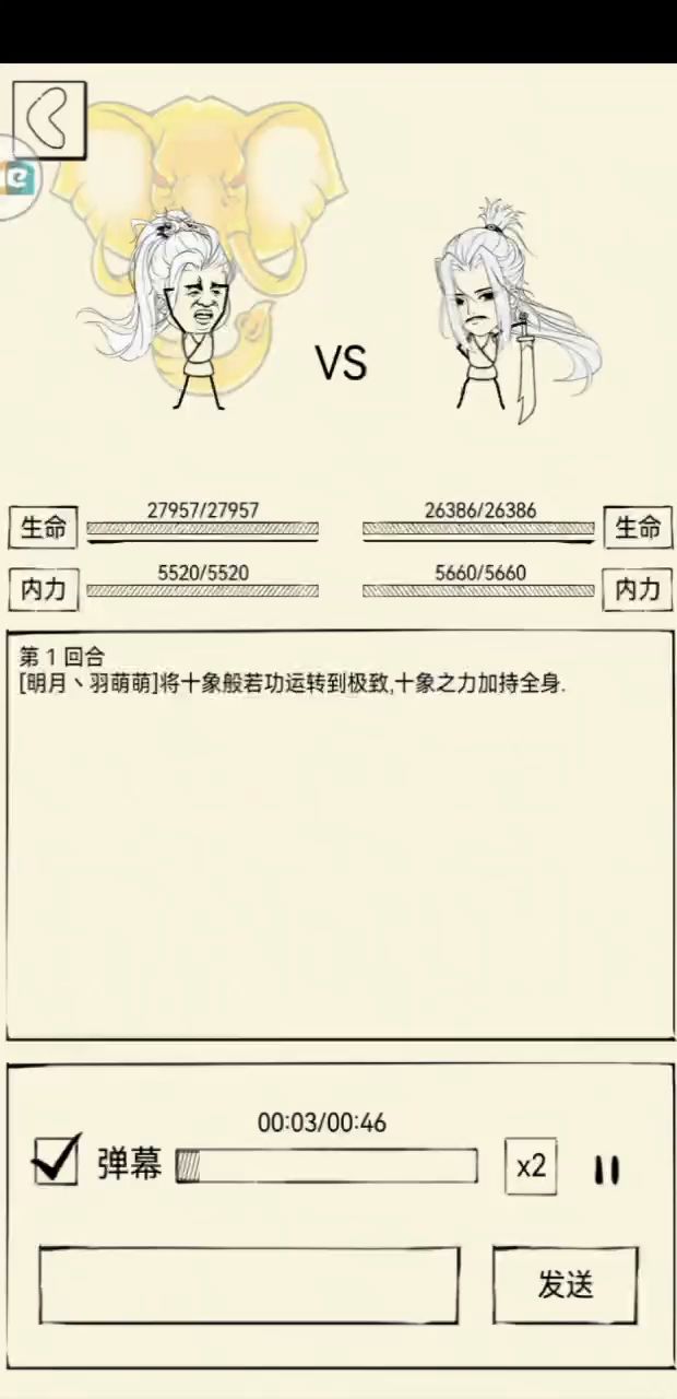 【第二届独孤杯战报点评】第一轮_H组 vs C组 2截图
