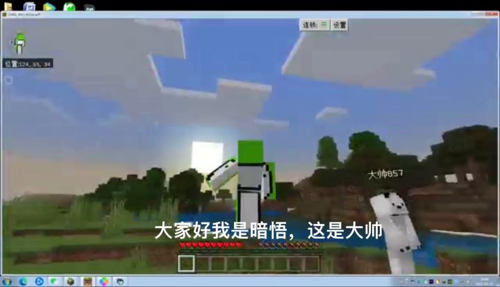 新版本的原版生存截图