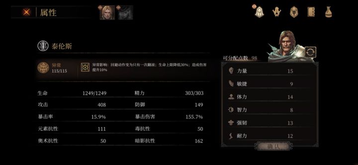 一无四禁敲钟哥截图