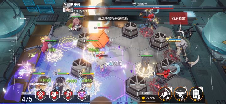 无聊到爆打审判截图