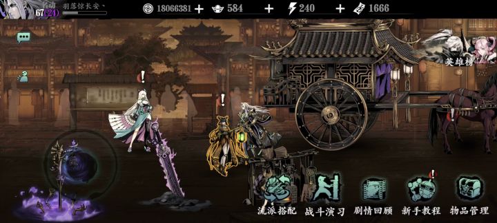 轻羽一点提升都没有，倒是无锋  不吃饭600多！截图