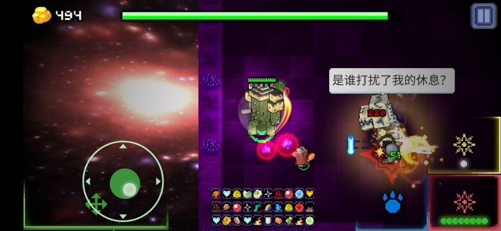 炎嘴自爆流 杀一个boss只需要10秒 2截图