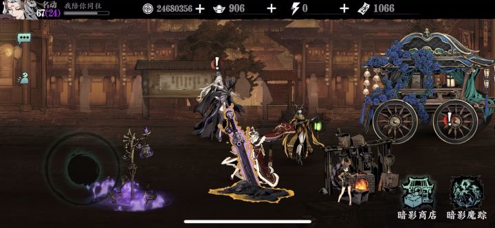 虚空110秒真实上官斩截图