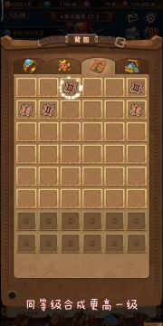 【攻略】幻境寻宝4-3攻略