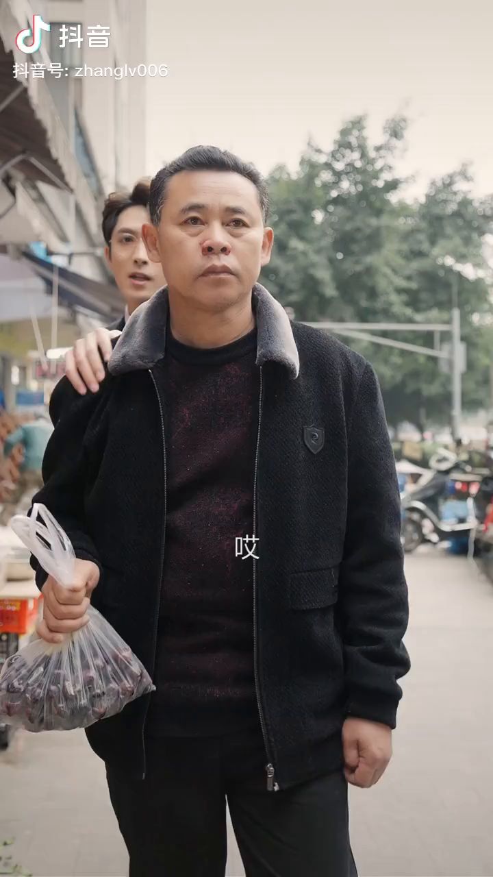 真实的女婿跟老丈人截图