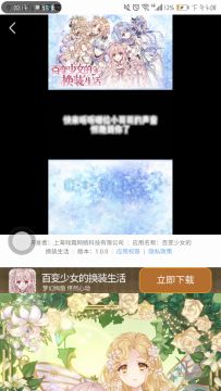 快来看看你们家游戏上线了