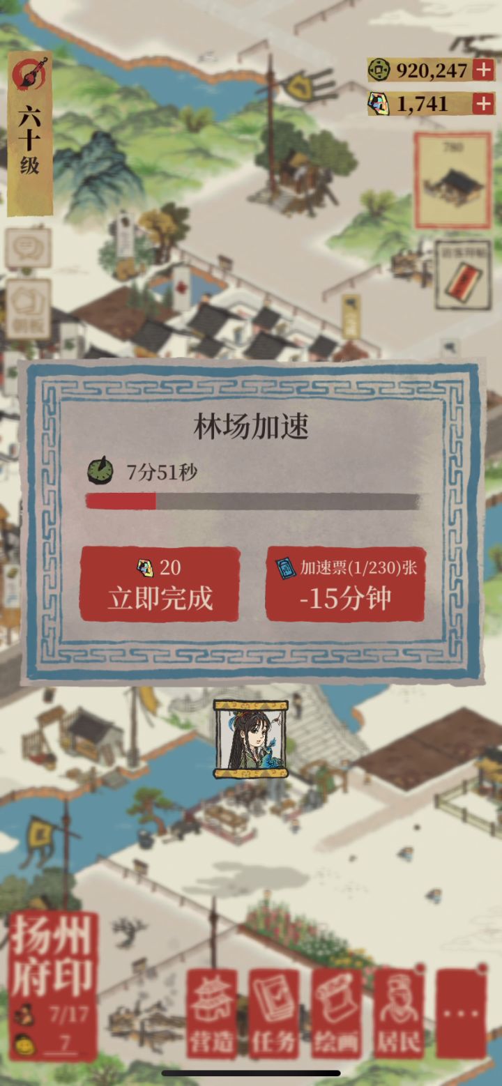 突然有了两个文俶🤣🤣🤣截图