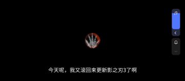 影之刃3：新媳妇虚空上线，魂的技能链分享