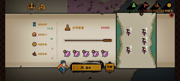 全员公敌齐国截图