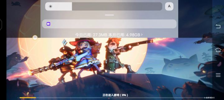 官方出来挨无语了截图