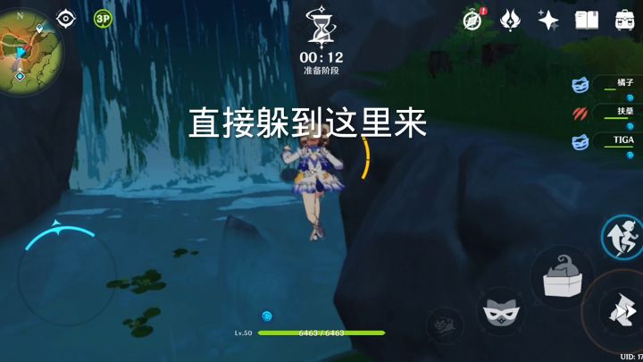风行迷踪真的有人能发现这里吗？截图