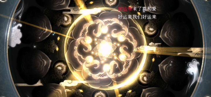 准备了“一点点”花诏令试试水(上)截图