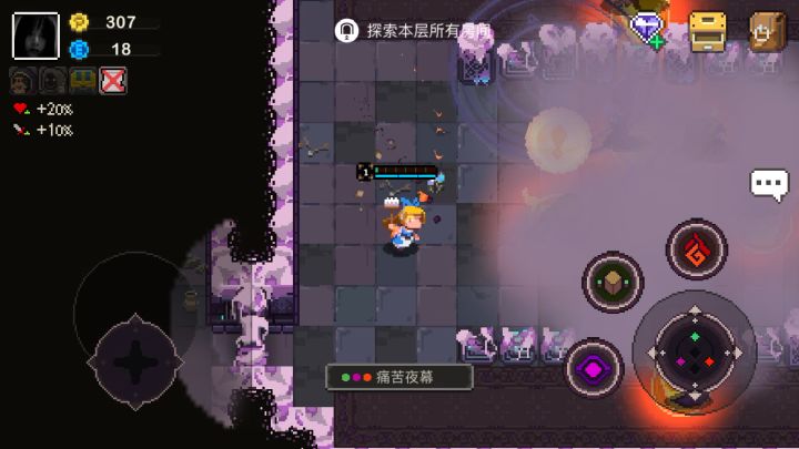 【法师入门！！！】濒死法师819速通截图