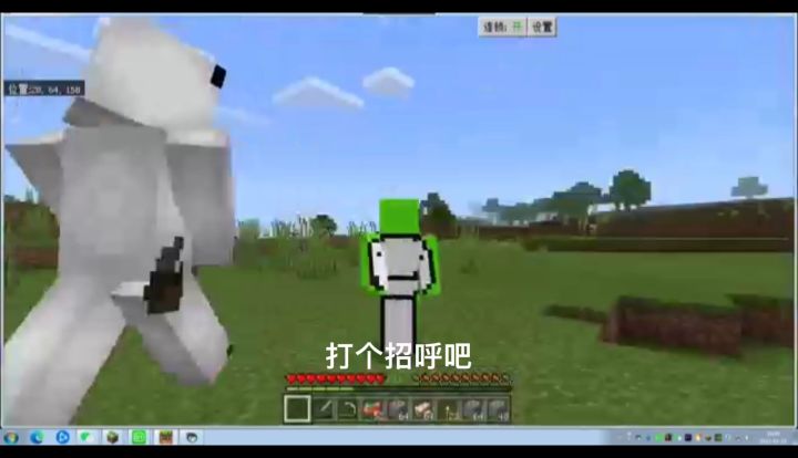 新版本的原版生存截图