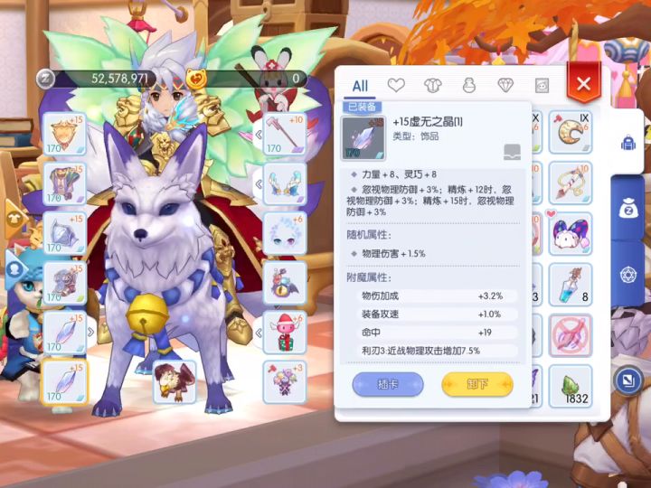十字最新回选盾流出装截图