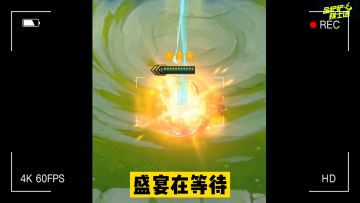 天选福星玩法来了！参与福星临门活动可获丰厚奖励！-亿只大星星