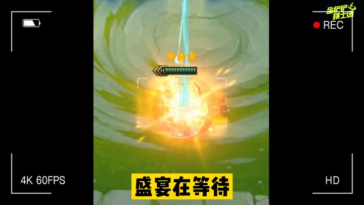 天选福星玩法来了!参与福星临门活动可获丰厚奖励!-亿只大星星截图