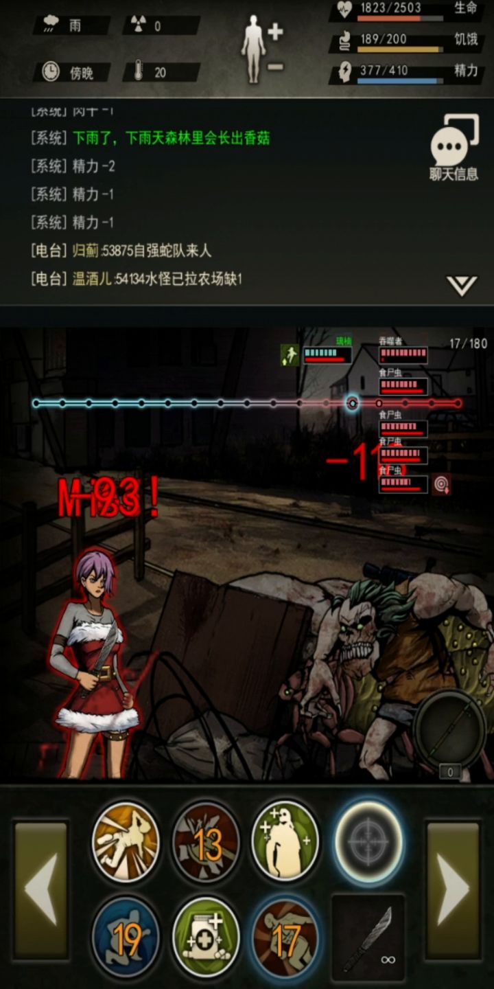 六区零氪小菜开图六火车站 3截图