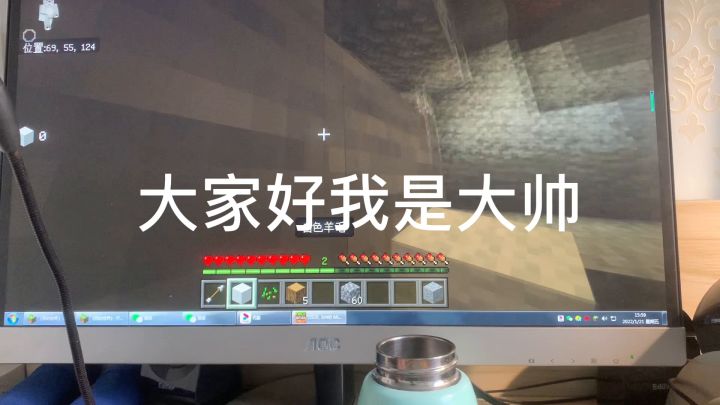 最新版本生存截图