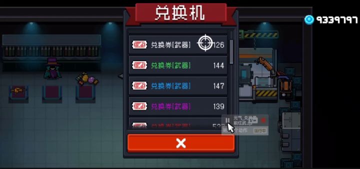 既然不会封号，那我就不客气了截图