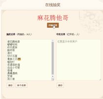 【抽奖公布】《动物联盟大探索》上线活动中奖名单
