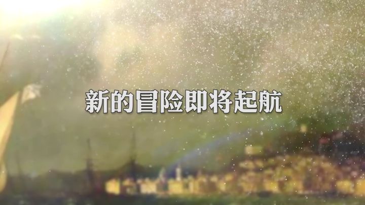 《维斯塔利亚传说外传：希尔瓦比西之圣剑》正式公开截图