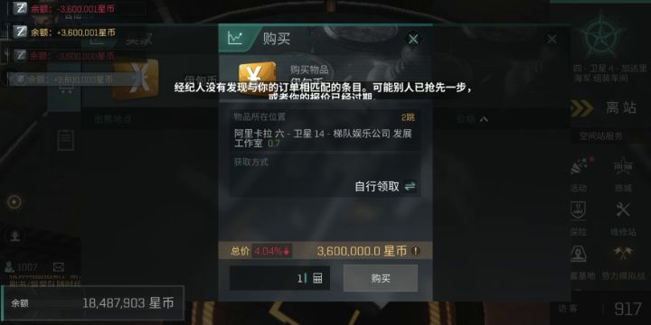 阴兵借道属于是截图