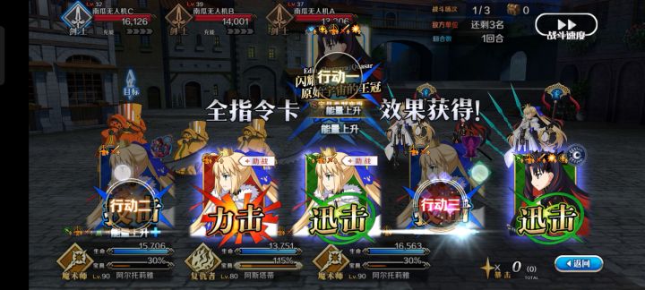 还是仇凛打本好用截图