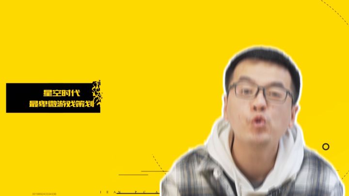 《星空时代》丨研发专访视频大公开!策划最喜欢的英雄竟是?!截图