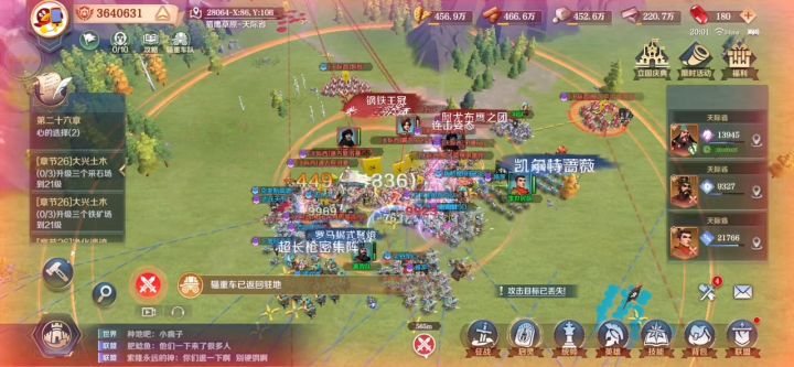 今天又是被虐的一天截图
