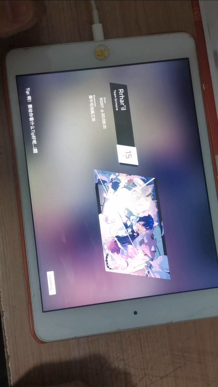 Rr糊到fc的手法参考截图
