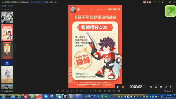 发现论坛惊天大漏 洞截图