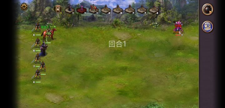 单刀赴会-陆逊截图