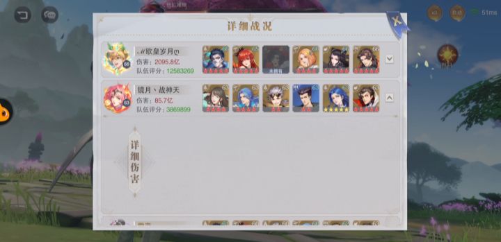 你们看的出这是怎么回事吗截图