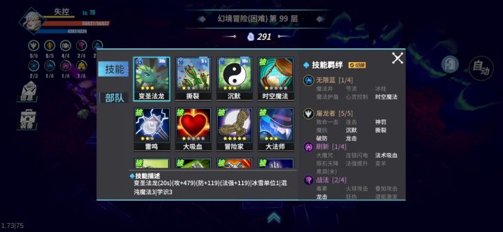 光环怪!直接跑图秒怪截图