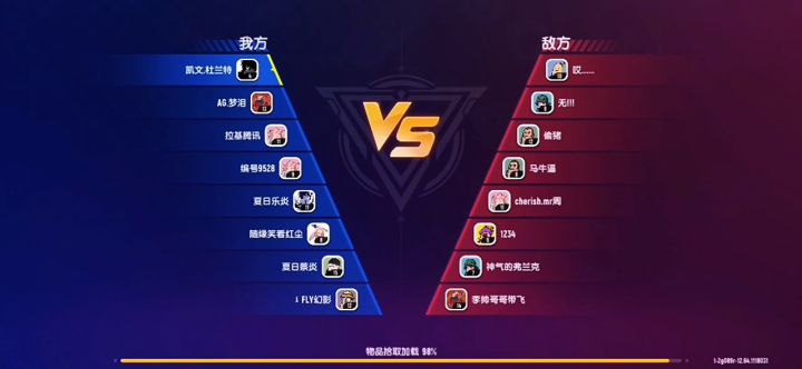 新版本火力全开的新攻略截图