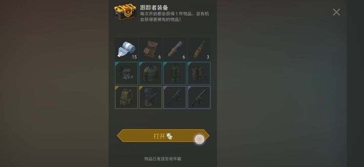 知道狗字怎么写吗🤪🤪🤪截图