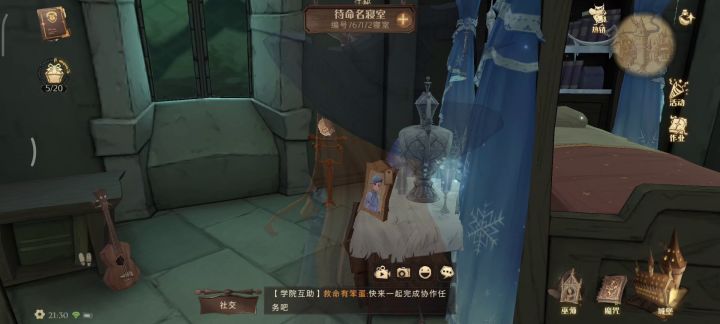 看看我发现了什么截图