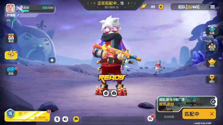 我太菜了找师傅(段位不限)截图