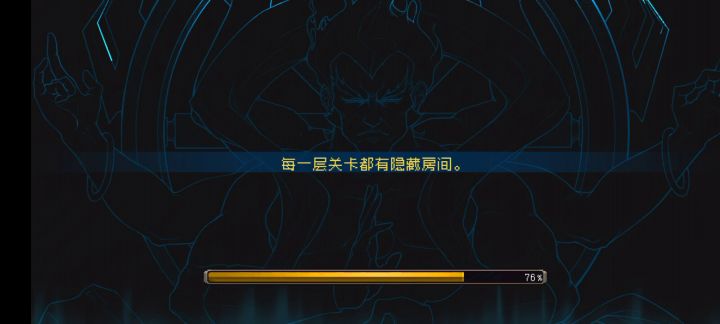 可惜了可惜了，差一个道具就能出反甲了截图