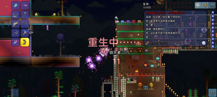 被 时 停 分 尸 的 毁 灭 者截图