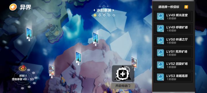 特效全靠烧，刷个全图截图