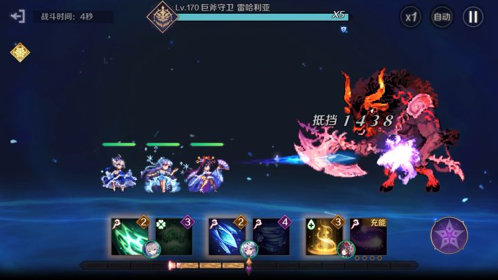 本周牛头人攻略截图